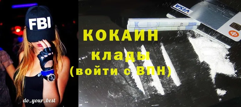 Cocaine Эквадор  Красный Кут 