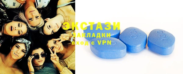 MESCALINE Гусиноозёрск