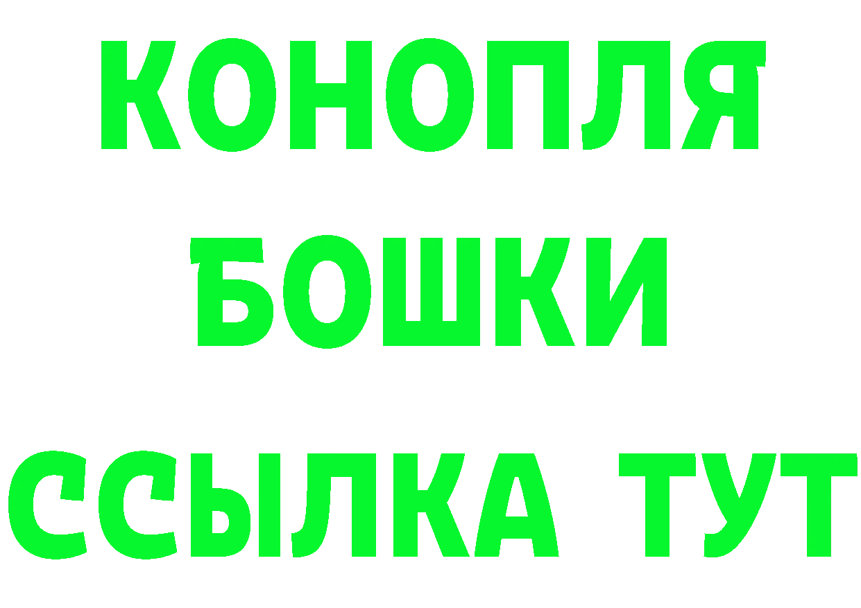 БУТИРАТ 99% ТОР shop гидра Красный Кут