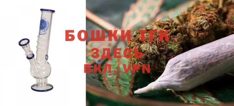 Бошки Шишки LSD WEED  Красный Кут 